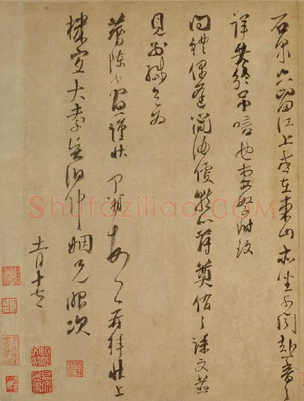 魏了翁传世墨迹《提刑提举帖》 | 书法作品精选