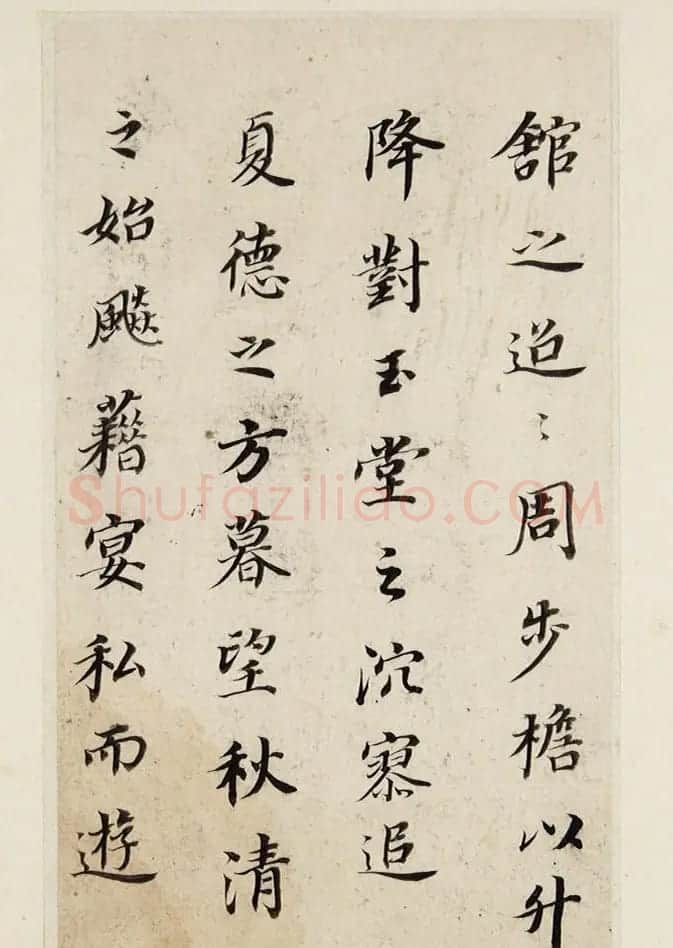 董其昌62岁行楷书《游后园赋》+《座右铭》 | 名家书法作品精选