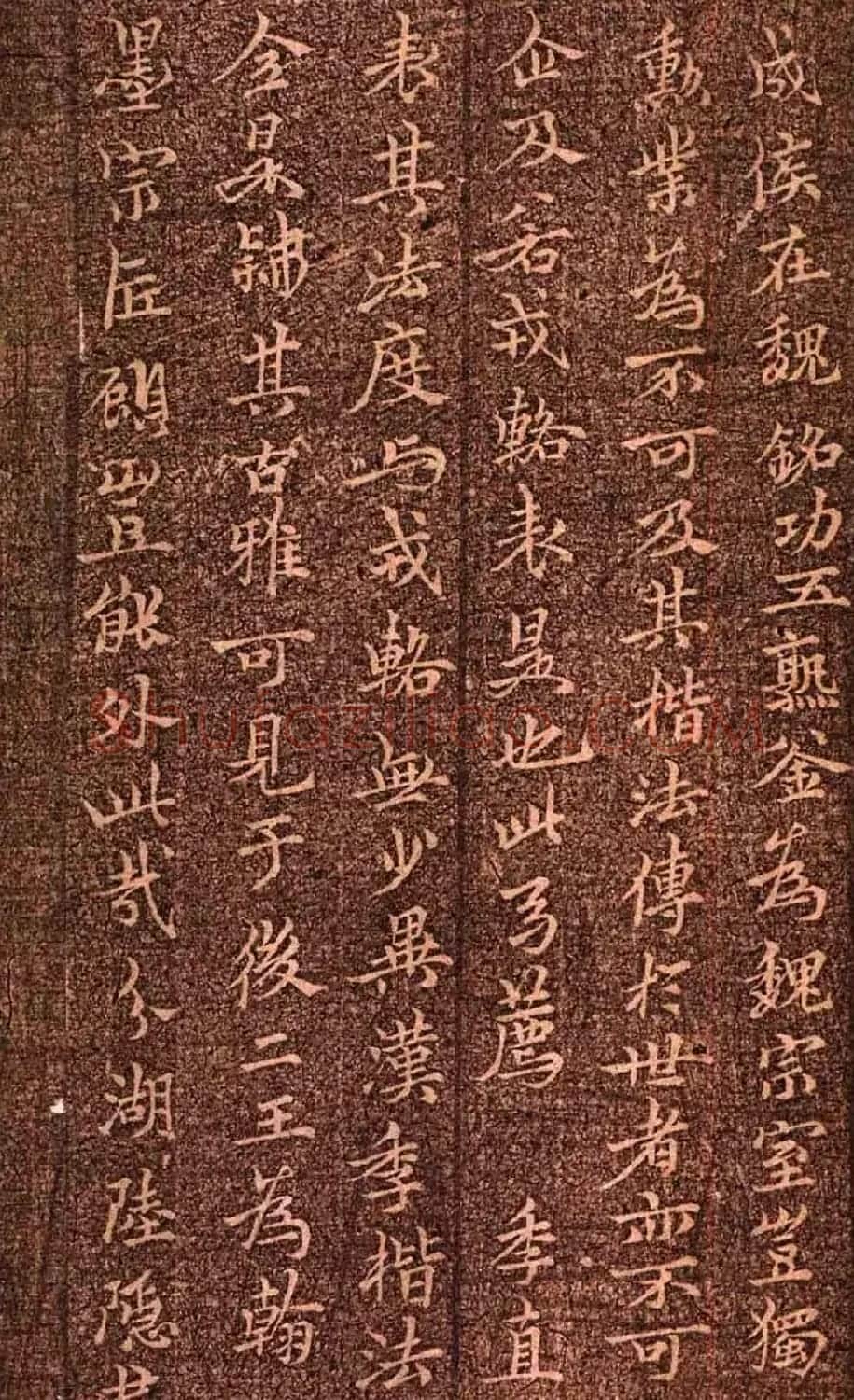 明代墨拓《真赏斋法帖火前本》 | 书法碑帖
