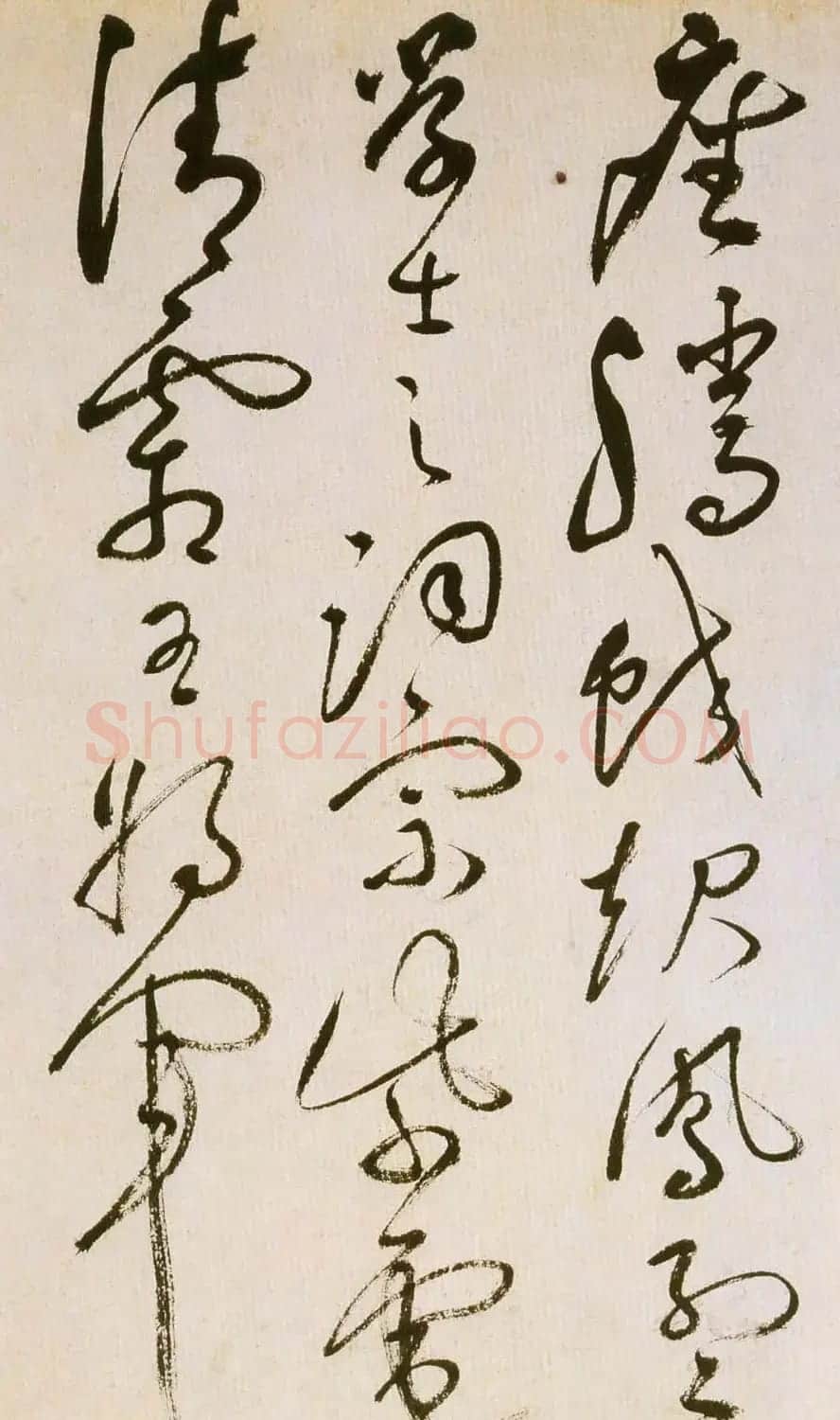 祝允明草书欣赏《滕王阁序并诗》 | 名家书法作品精选