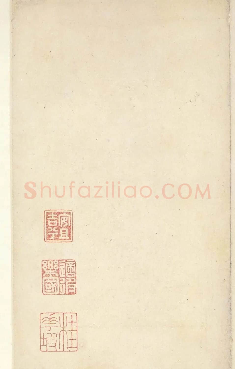 二玄社原色法帖《秦封泰山碑》北宋拓本 | 书法碑帖