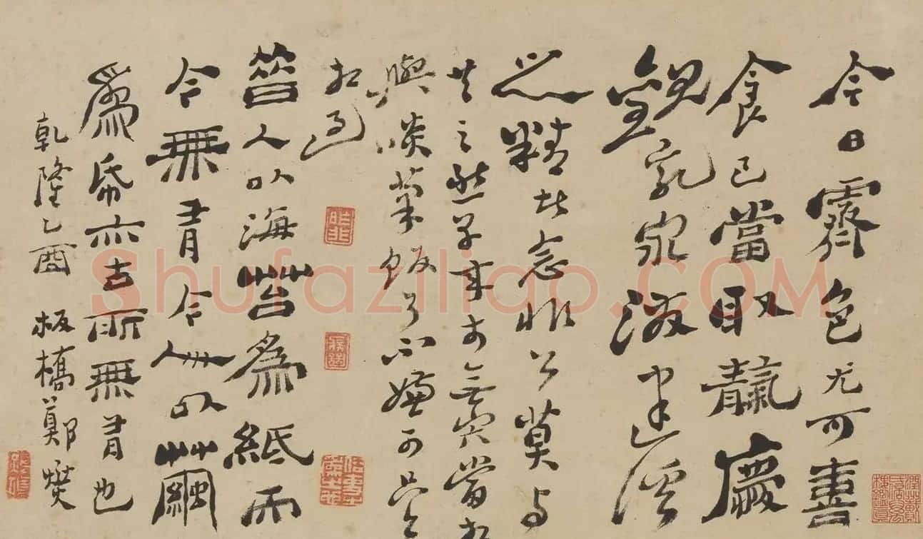 清代郑燮73岁行书《苏轼答言上人》 | 毛笔书法作品