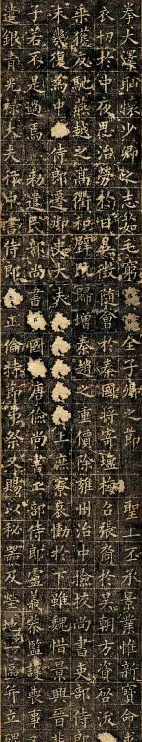 欧阳询小楷精品《大唐温公墓志》 | 名家书法作品赏析