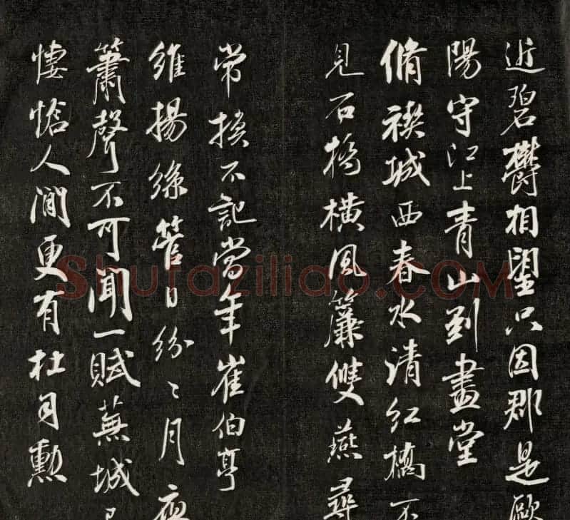清朝成亲王行书欣赏《扬州杂咏》 | 名家书法作品精选