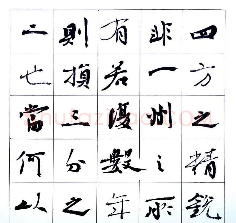 张维忠行楷书法出师表上下篇合辑 | 软笔书法作品