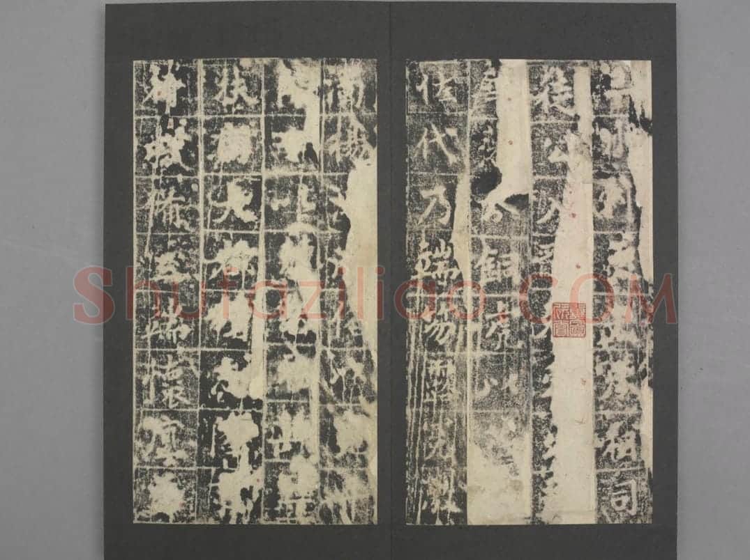 郭将军碑 | 故宫铭刻类藏品