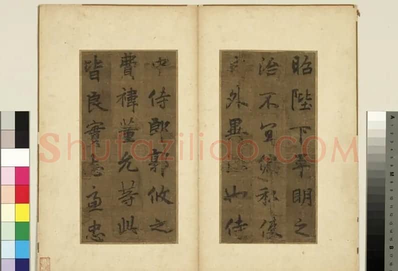 李北海书《前出师表》册(传) | 书法作品鉴赏