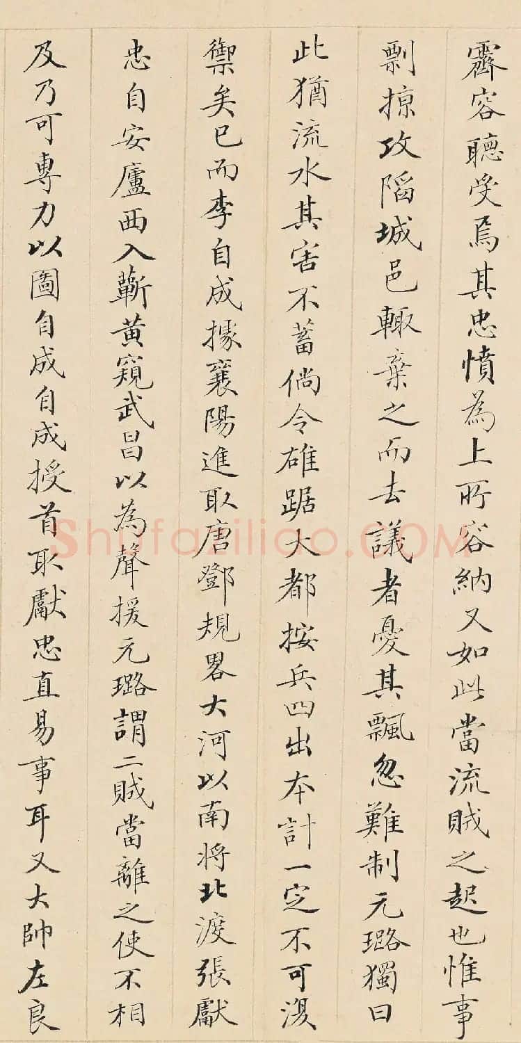 清末著名书法家许锷小楷《倪文贞公传》 | 书法作品鉴赏