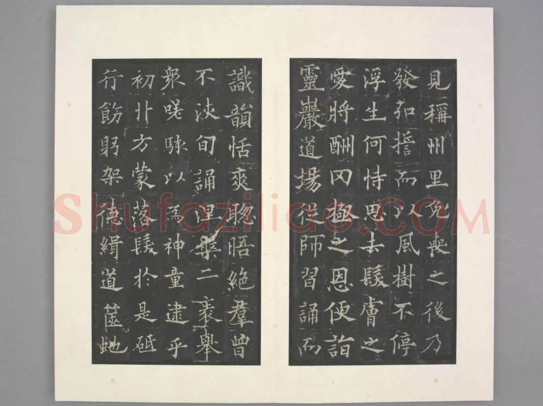 道因法师碑 | 故宫铭刻类藏品