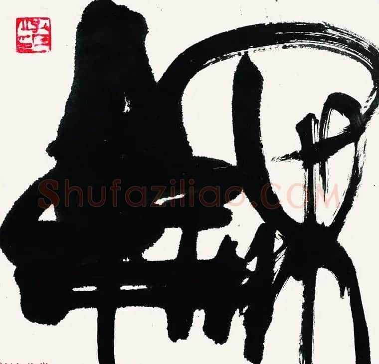 孔圣后人孔可立书法作品欣赏 | 书法作品鉴赏