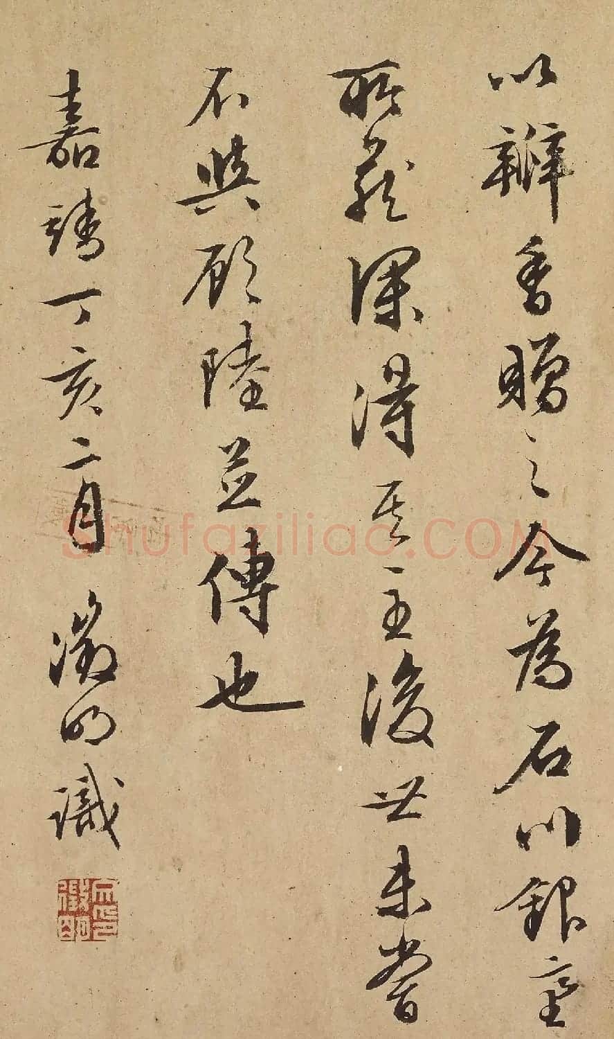 文徵明行书题仇英宴乐图卷 | 名家书法作品赏析