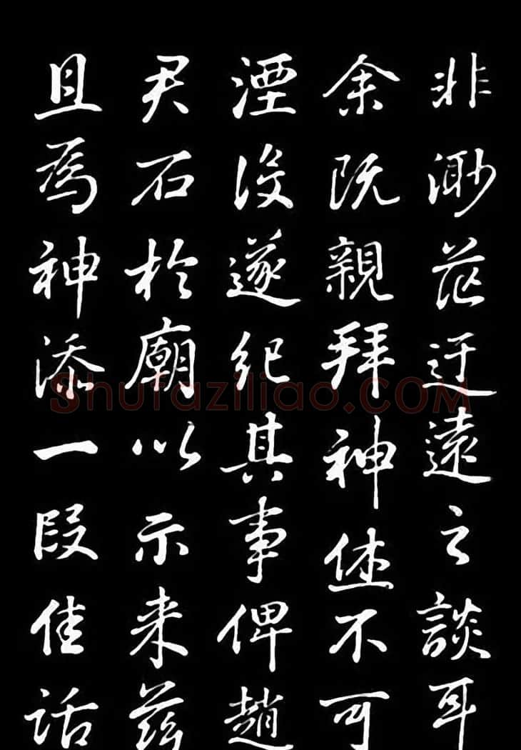 董其昌行书欣赏叶向高龙神感应记 | 名家书法作品赏析