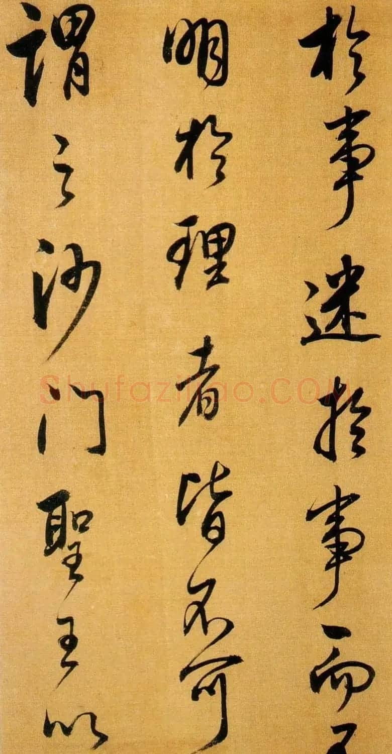董书神品:董其昌行书临米芾方圆庵记 | 书法名家作品鉴赏