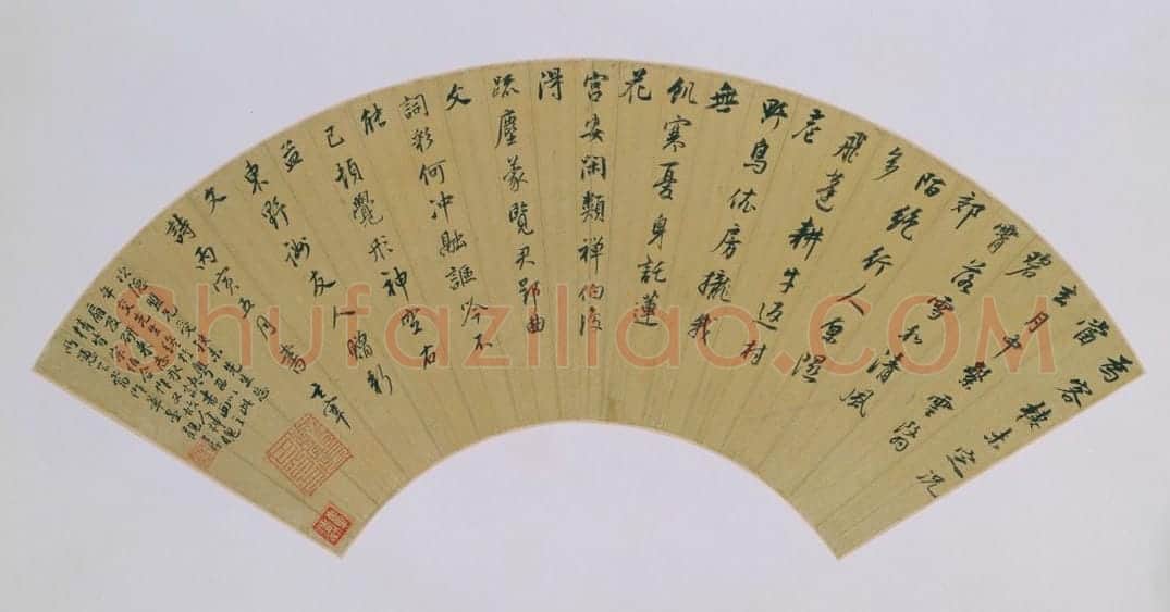 董其昌行书孟郊诗扇页 | 故宫书法类藏品