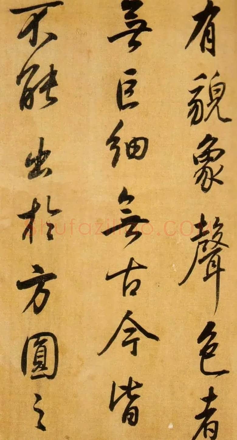 董书神品:董其昌行书临米芾方圆庵记 | 书法名家作品鉴赏