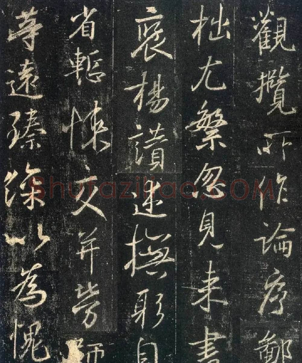 怀仁集王羲之《三藏圣教序》高清字帖 | 软笔行书字帖