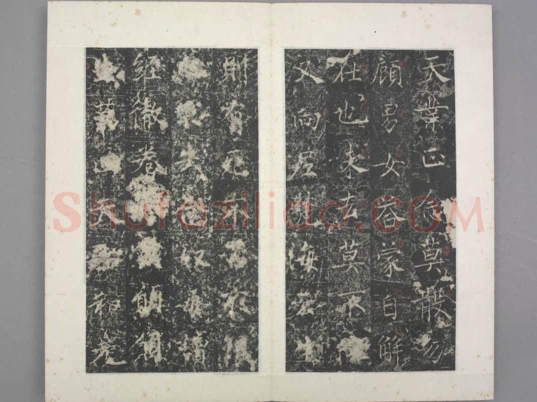 代国长公主碑 | 故宫铭刻类藏品