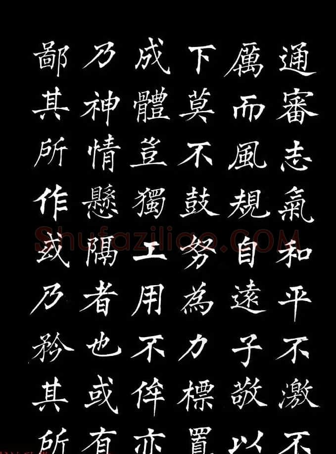 姜东舒中楷字帖欣赏《书谱》 | 毛笔楷书字帖