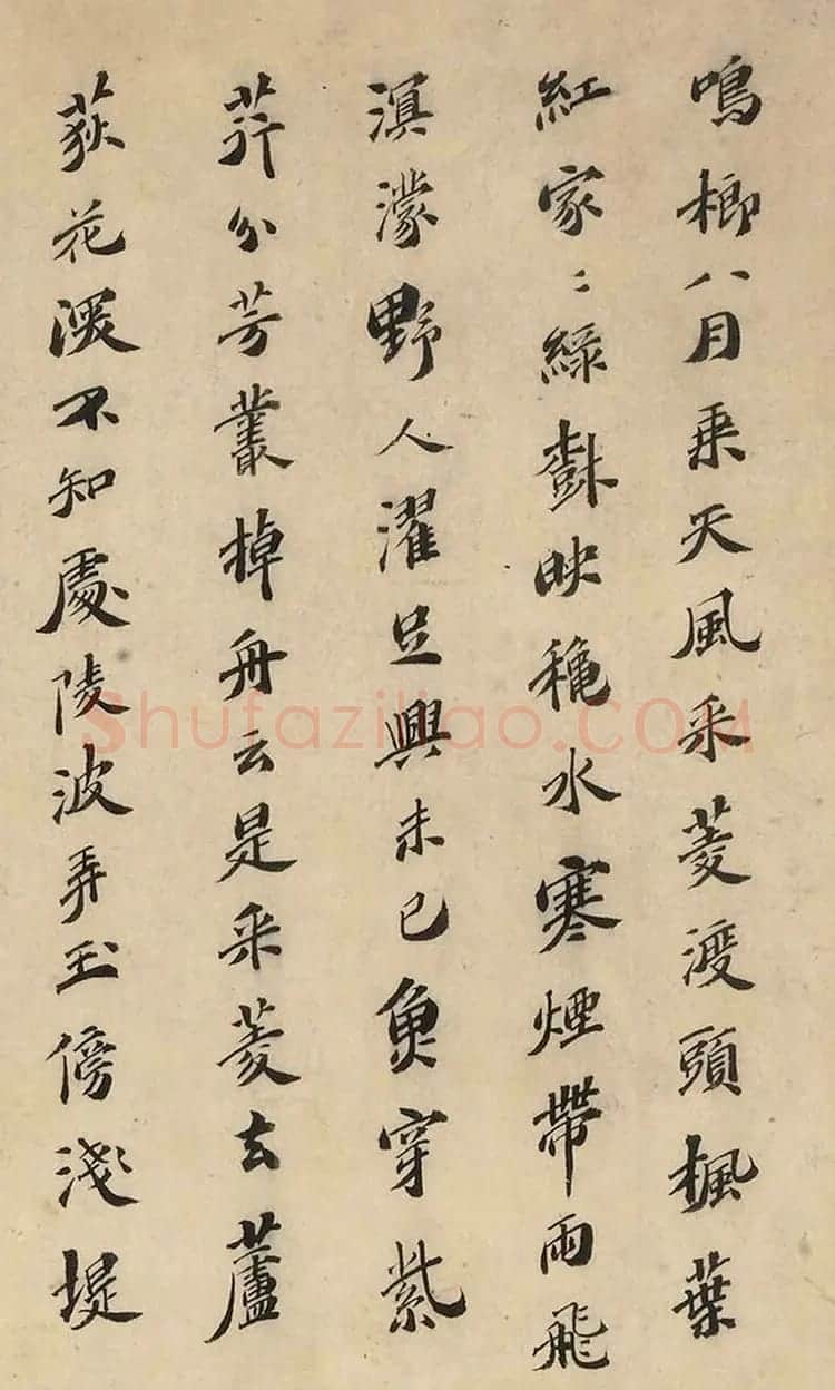 祝允明书法题跋采菱图卷 | 书法名家作品欣赏