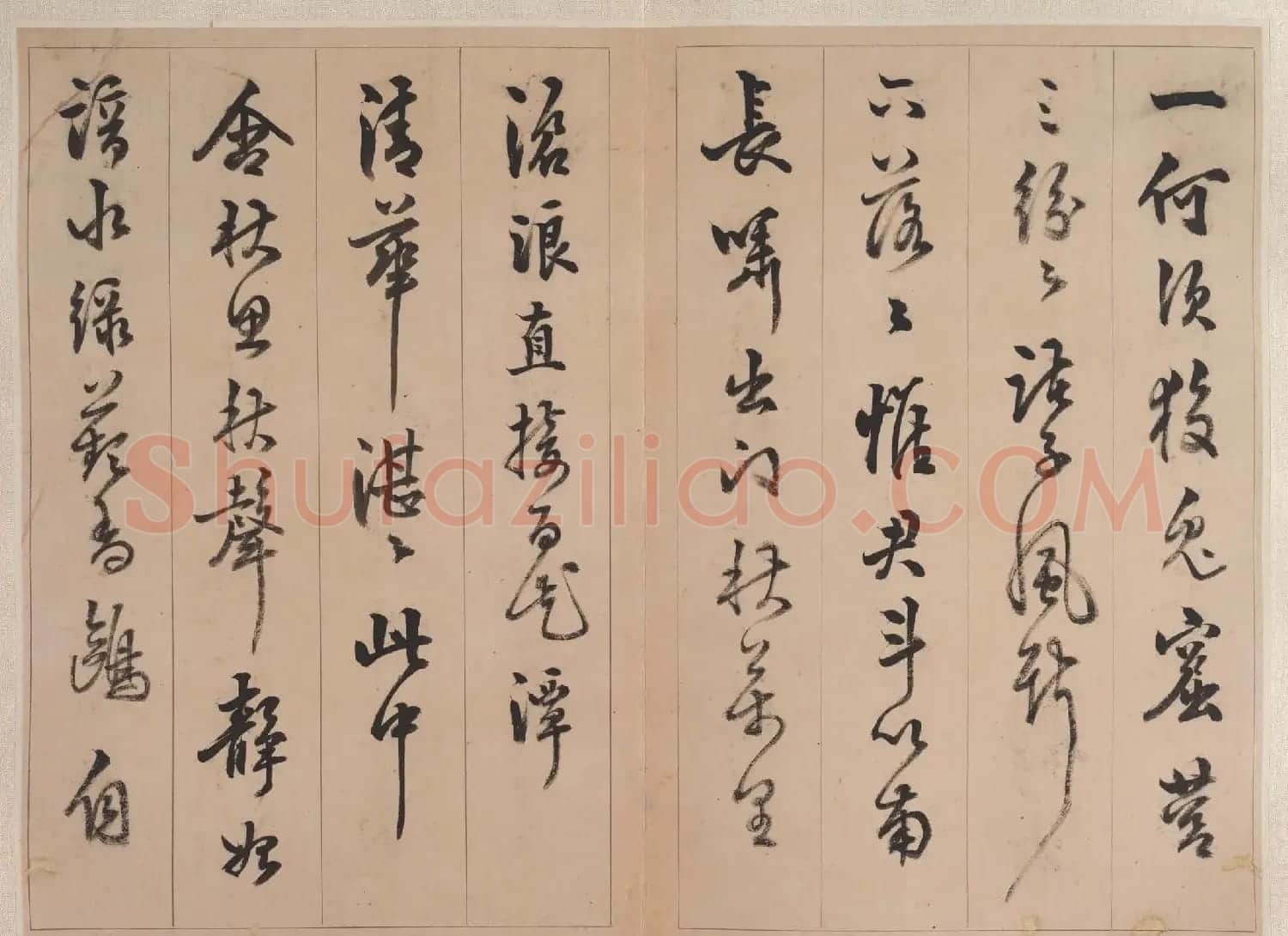 陈继儒书法册页《次董思翁过访山居三字韵》 | 毛笔书法作品