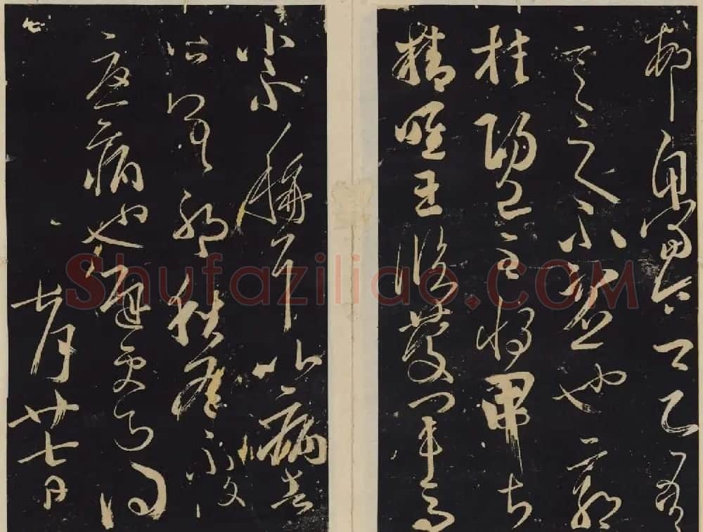 善本碑帖欣赏《绛帖》九十卷合辑 | 书法碑帖
