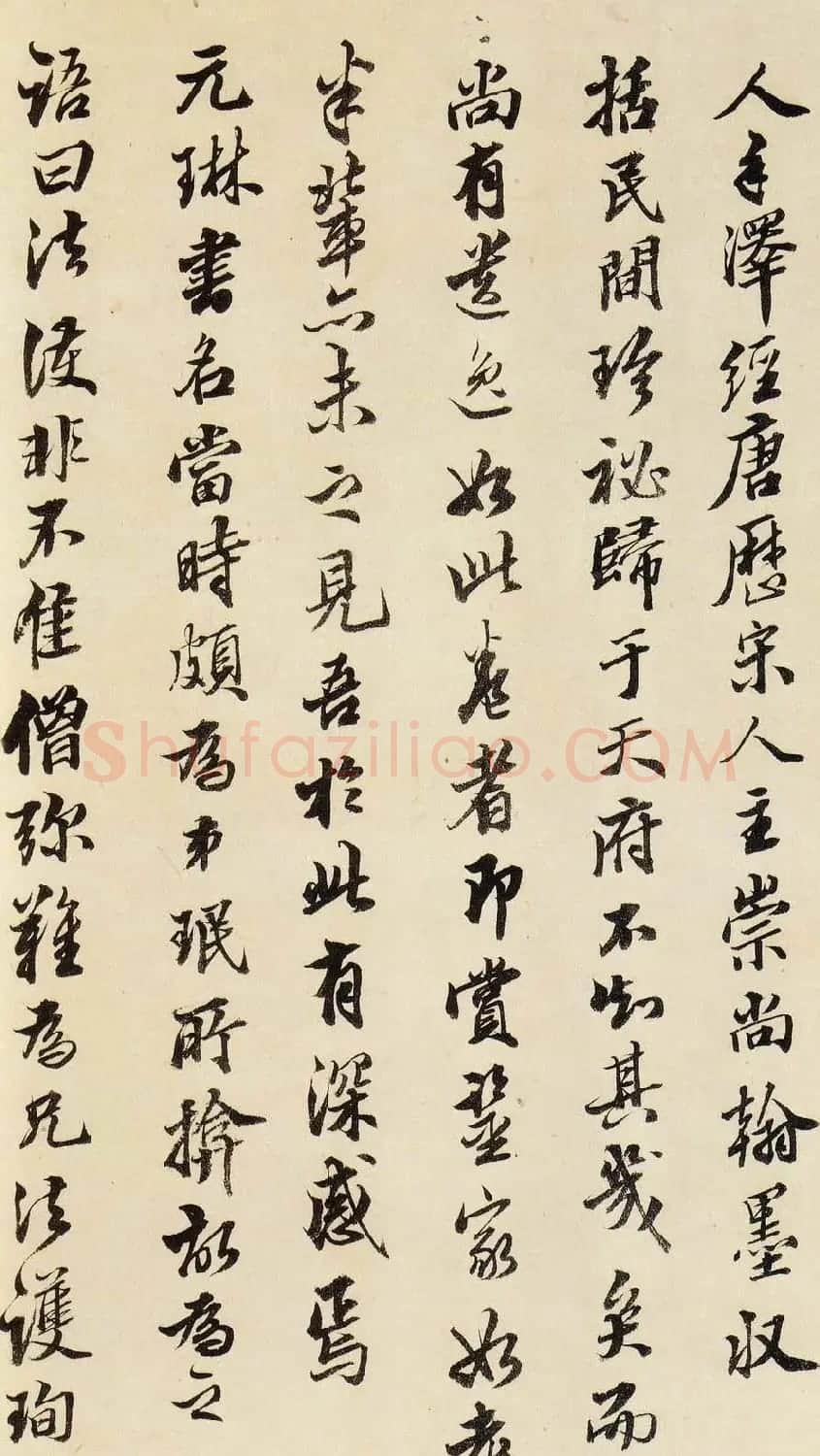 晋代王珣行书真迹《伯远帖》长卷欣赏 | 书法长卷