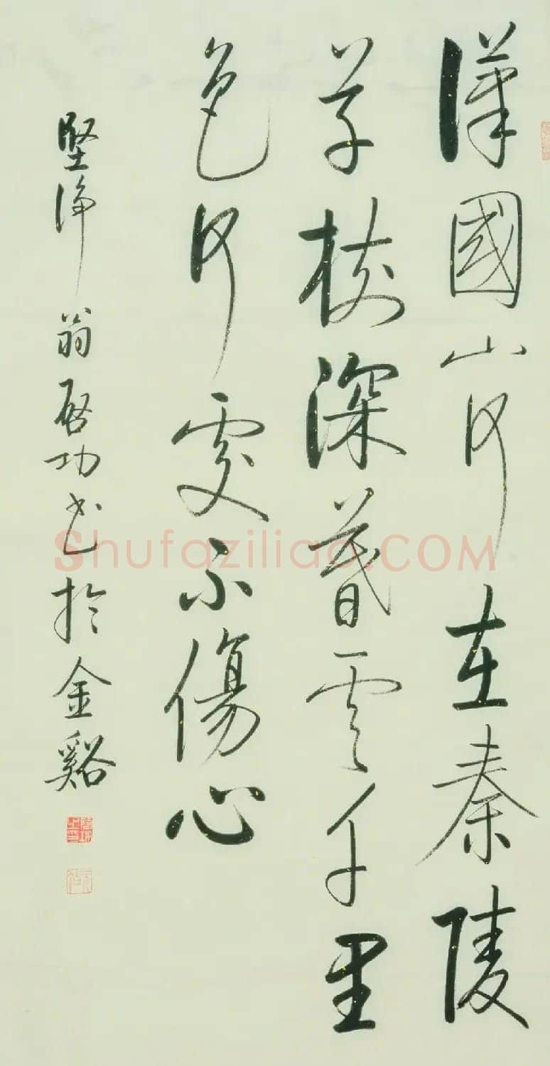 启功书于金溪作品8幅(伪） | 书法作品鉴赏