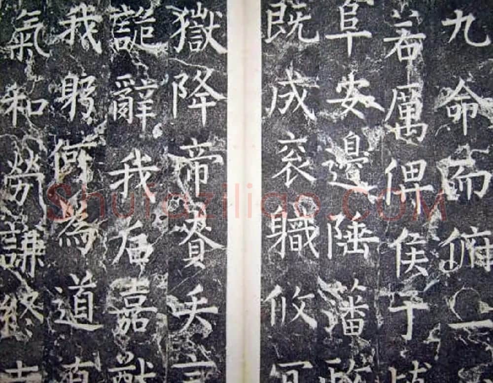柳公权楷书碑帖《唐西平王李公神道碑铭》 | 书法名家作品欣赏
