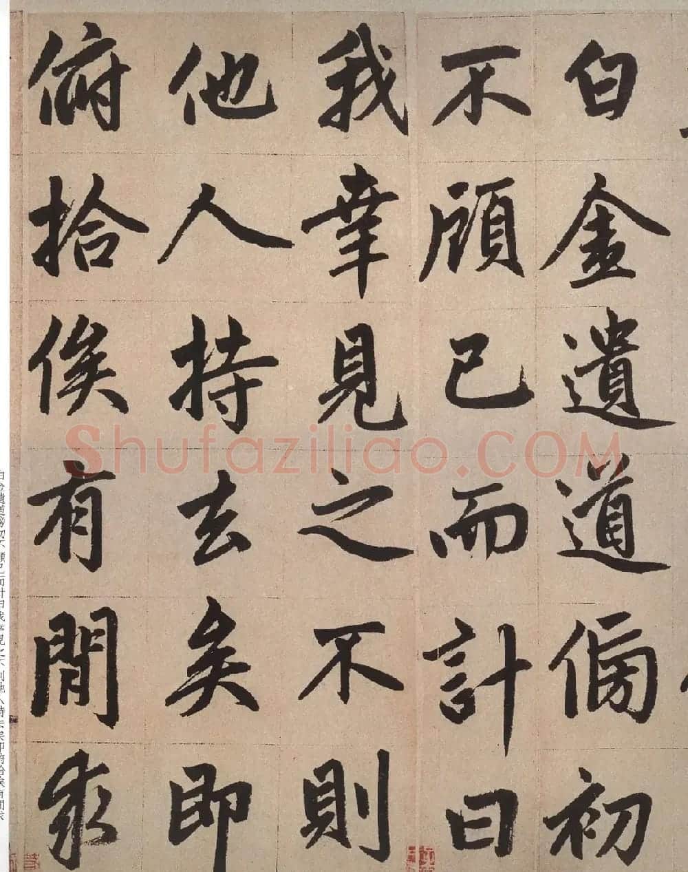 赵孟頫晚年楷书力作《仇府君墓碑铭》 | 名家书法作品赏析