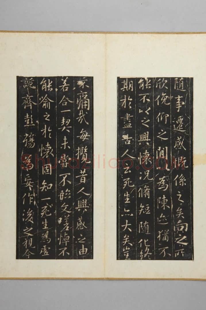 明拓宝鸭斋兰亭之鼎帖本 | 故宫铭刻类藏品
