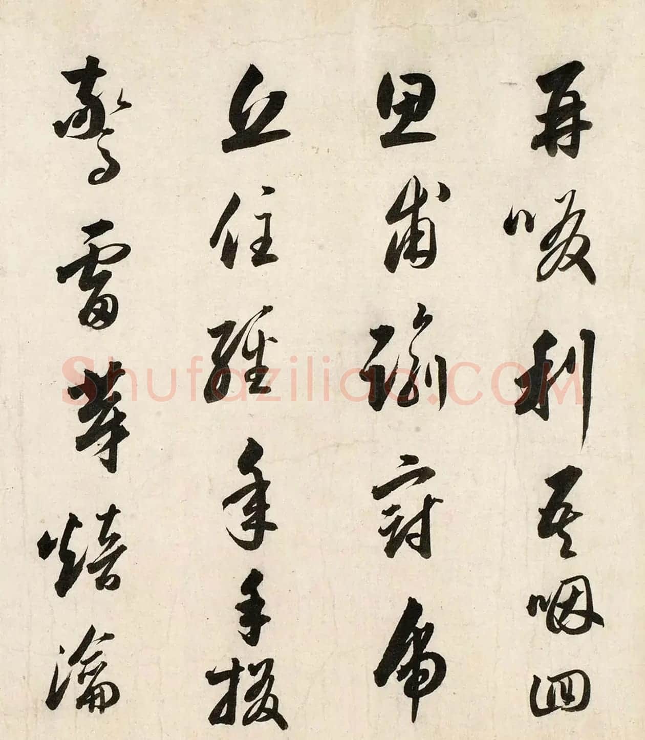 明代娄坚行草书《茶赋》 | 毛笔书法作品