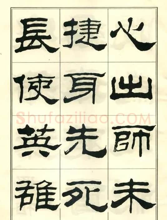 隶书字帖欣赏《刘炳森隶书杜诗》 | 软笔隶书字帖