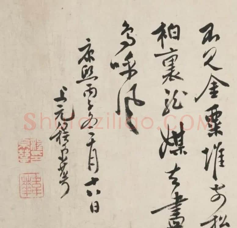 清代程京萼行书论画卷 | 软笔书法作品