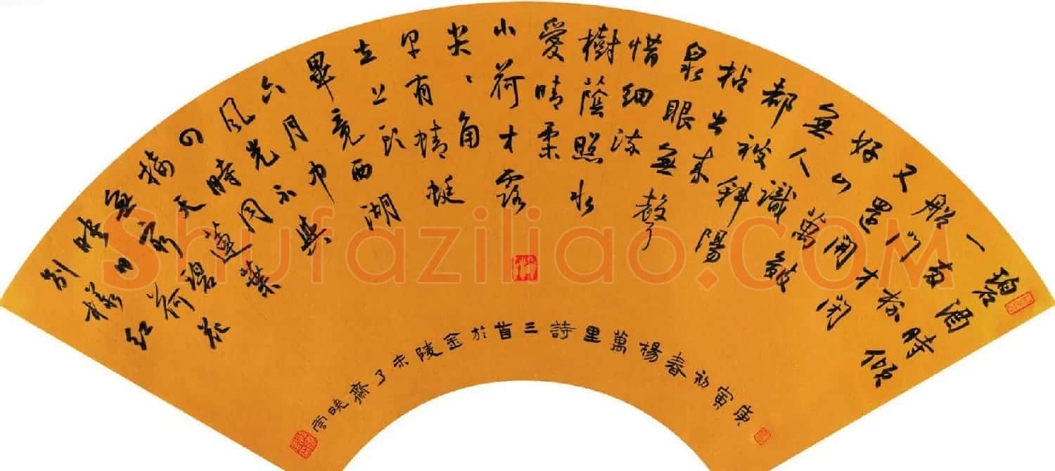 孙晓云书法作品展示专辑 | 毛笔书法作品