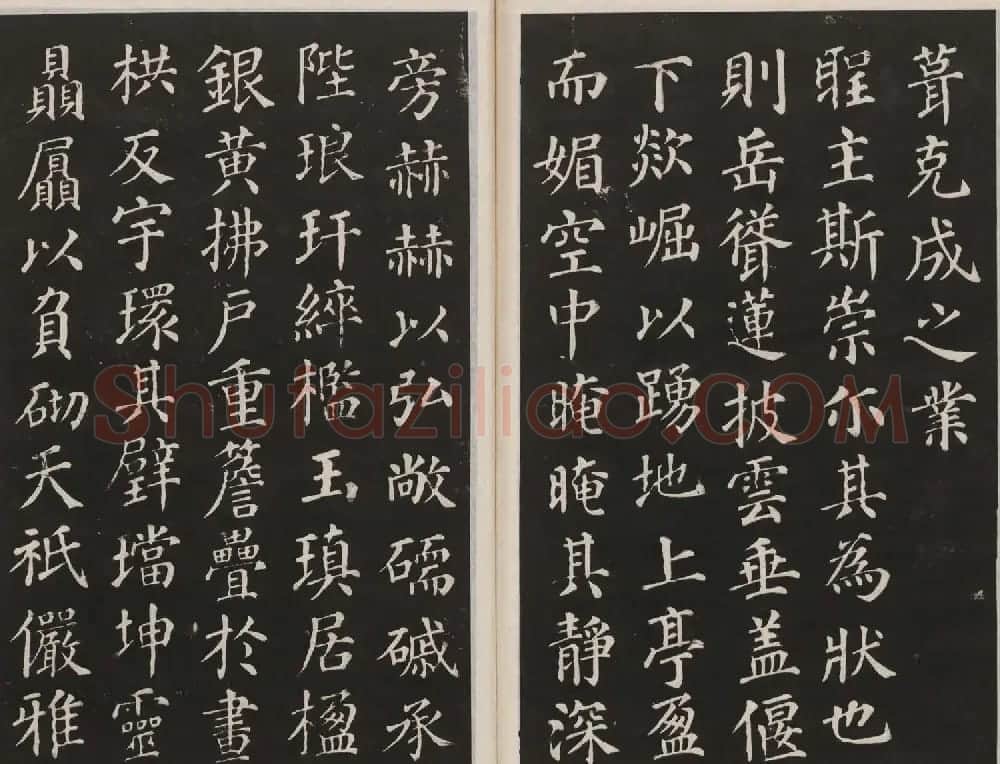 莲池书院法帖第二册《颜真卿多宝塔》 | 书法名家作品鉴赏