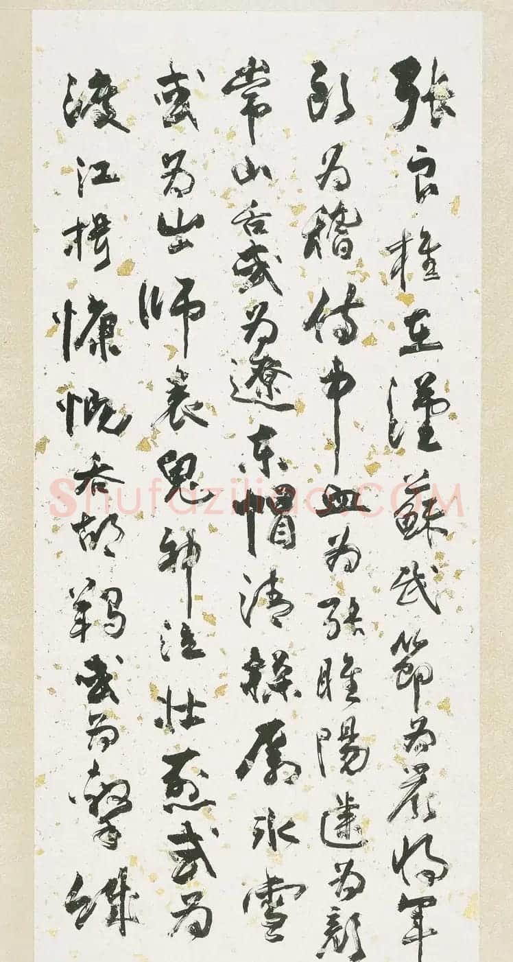 林建同84岁书法作品《正气歌》 | 软笔书法作品