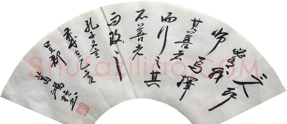 葛鸿桢书法作品欣赏 | 软笔书法作品