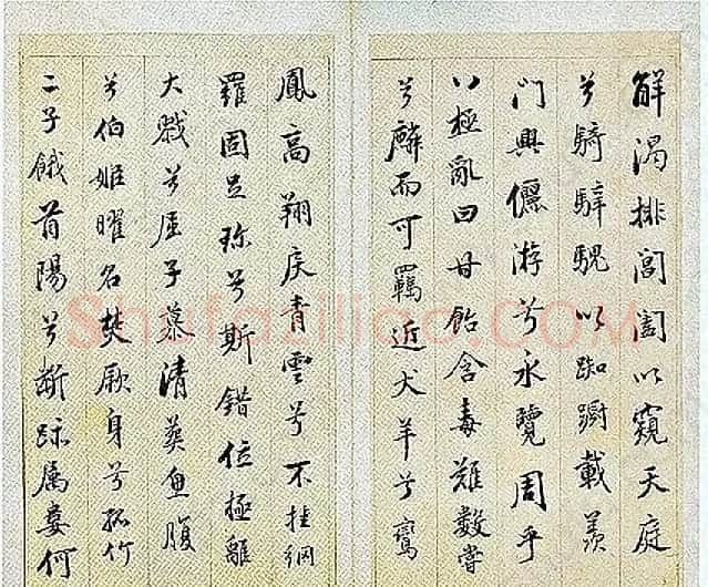 董其昌行书册页《太玄赋》 | 名家书法作品赏析