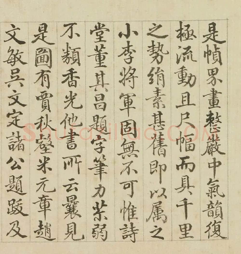 状元于敏中楷书题岳阳楼图轴 | 传世书法作品精选