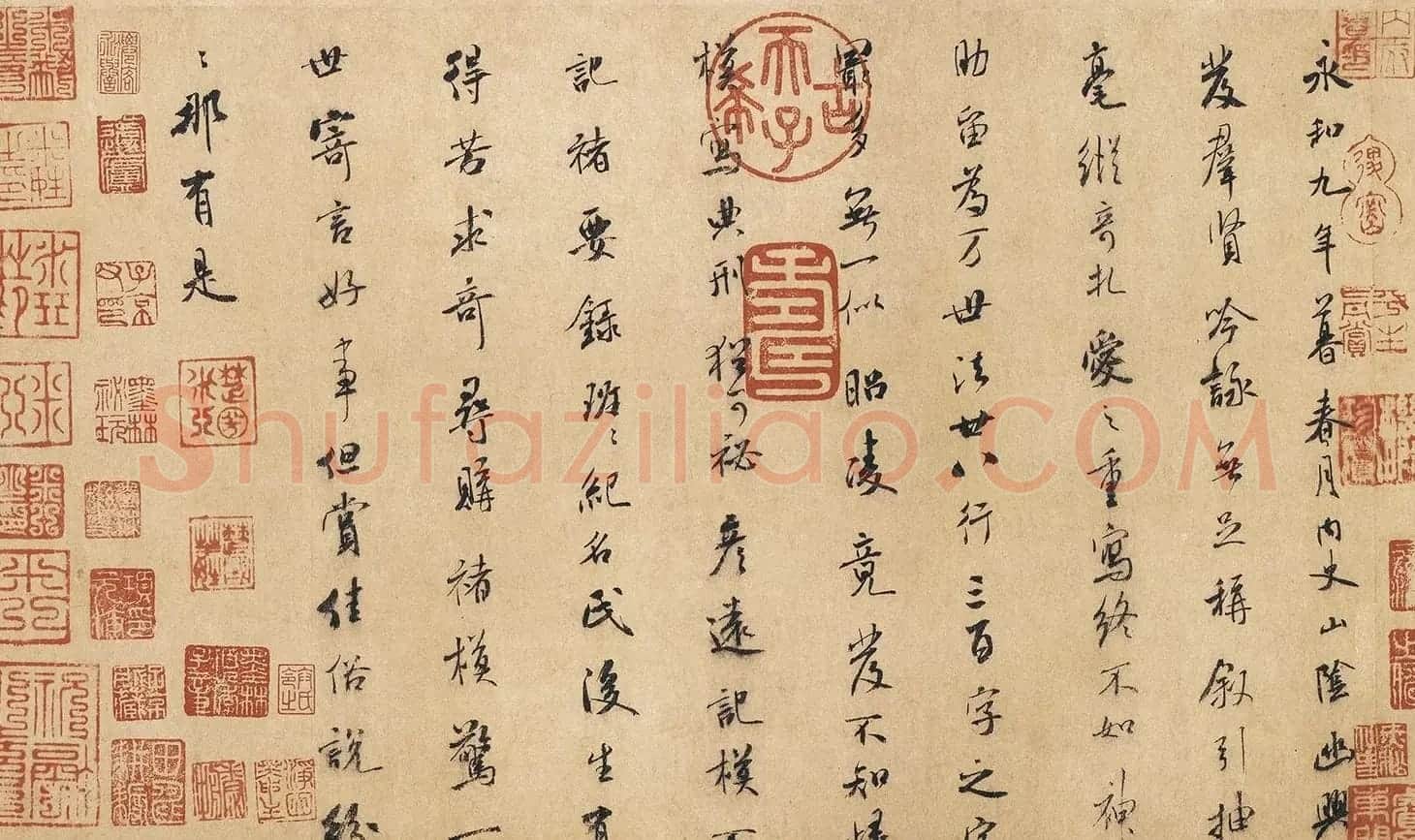 米芾书法题跋《褚遂良摹兰亭序跋赞》3幅 | 软笔书法作品
