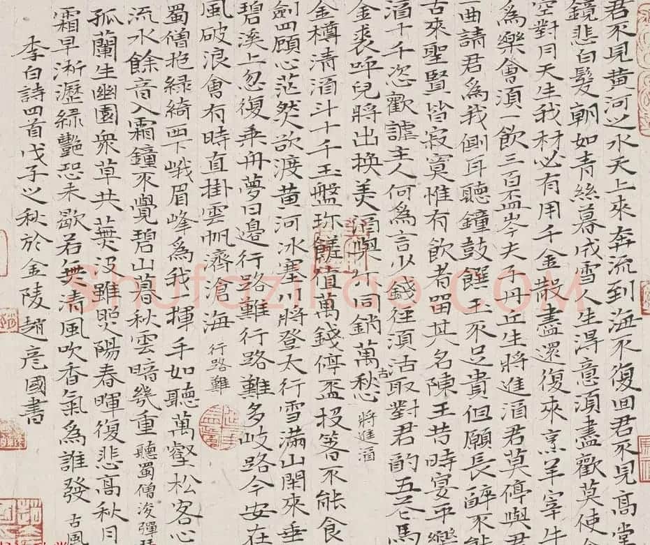 赵彦国毛笔书法作品选刊 | 书法作品精选