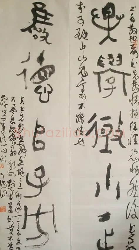 朱培尔书法作品欣赏 | 毛笔书法作品