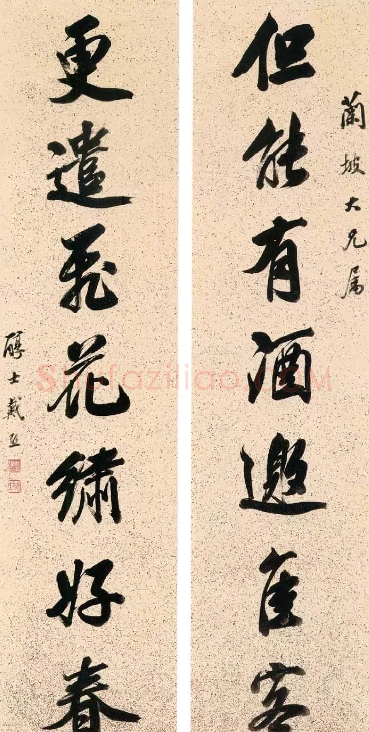 清代山水画大家戴熙书法墨迹欣赏 | 书法名家作品欣赏