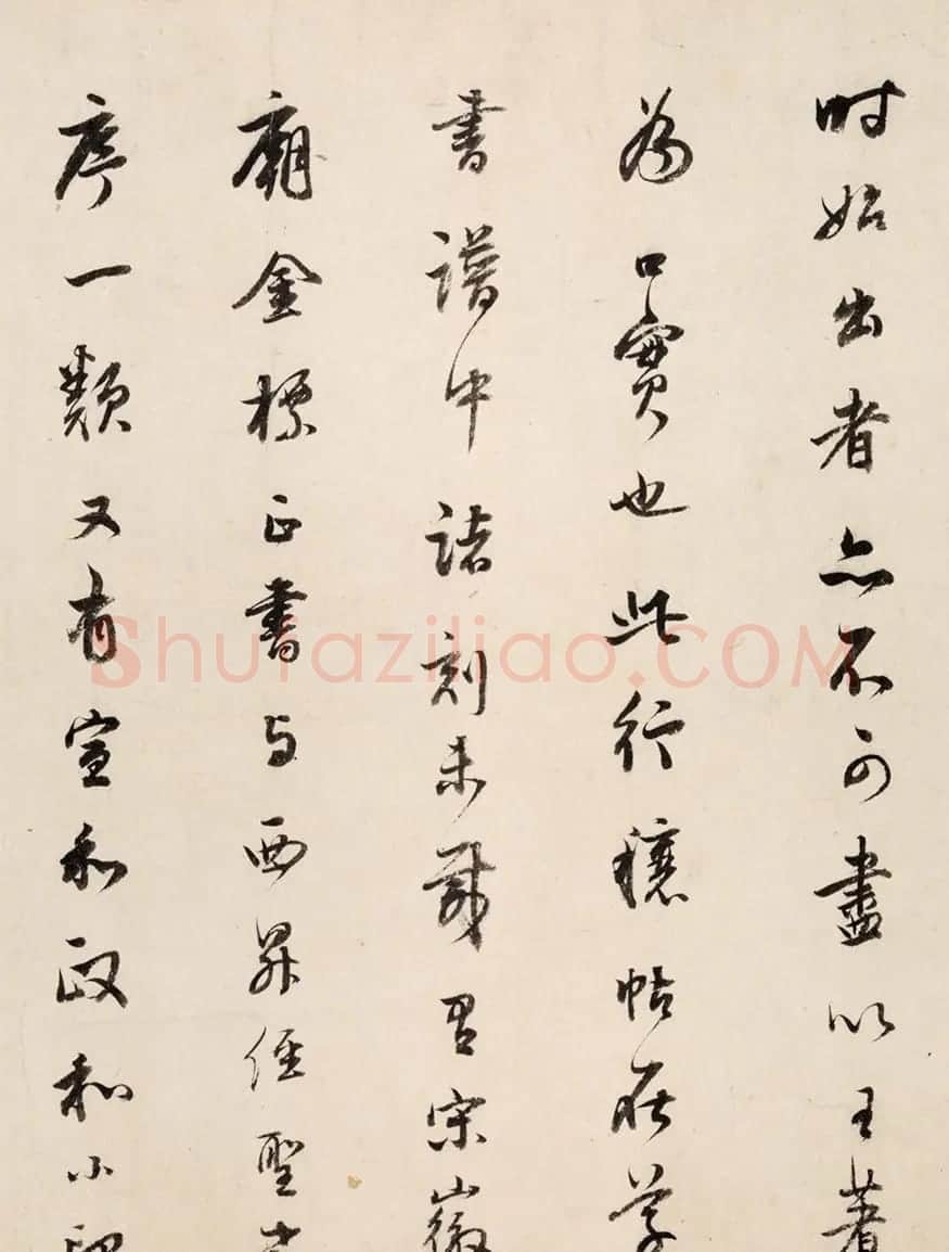 董其昌书法题跋《王羲之行穰帖》 | 名家书法作品精选