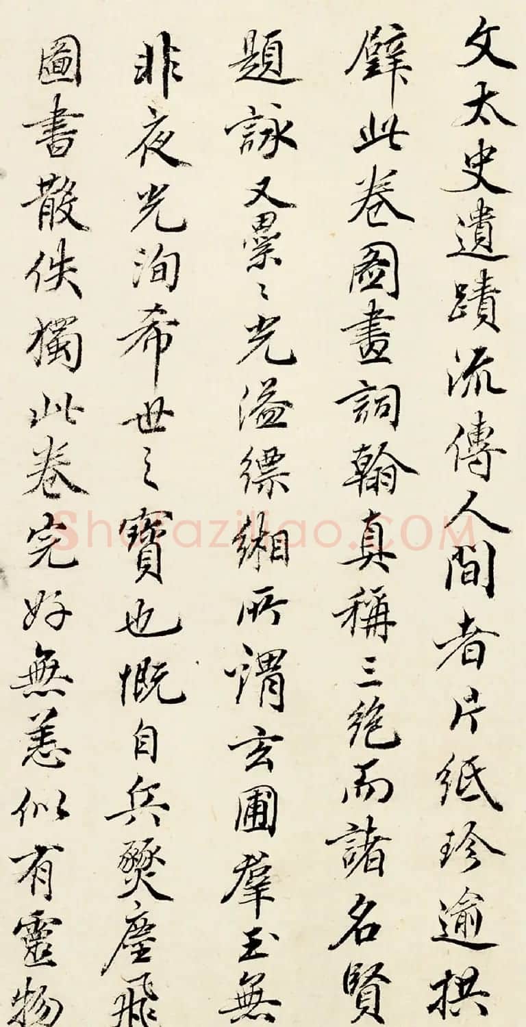 清代画苑领袖王时敏书法题字欣赏 | 名家书法作品精选
