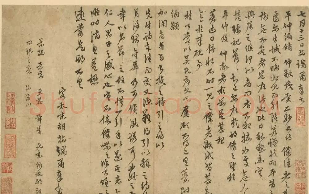 元末明初胡翰行书《秋热帖》 | 书法作品精选