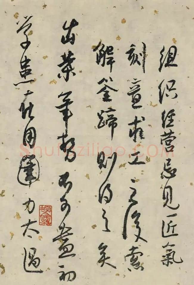 白蕉行草书法长卷《兰题杂存》 | 书法长卷