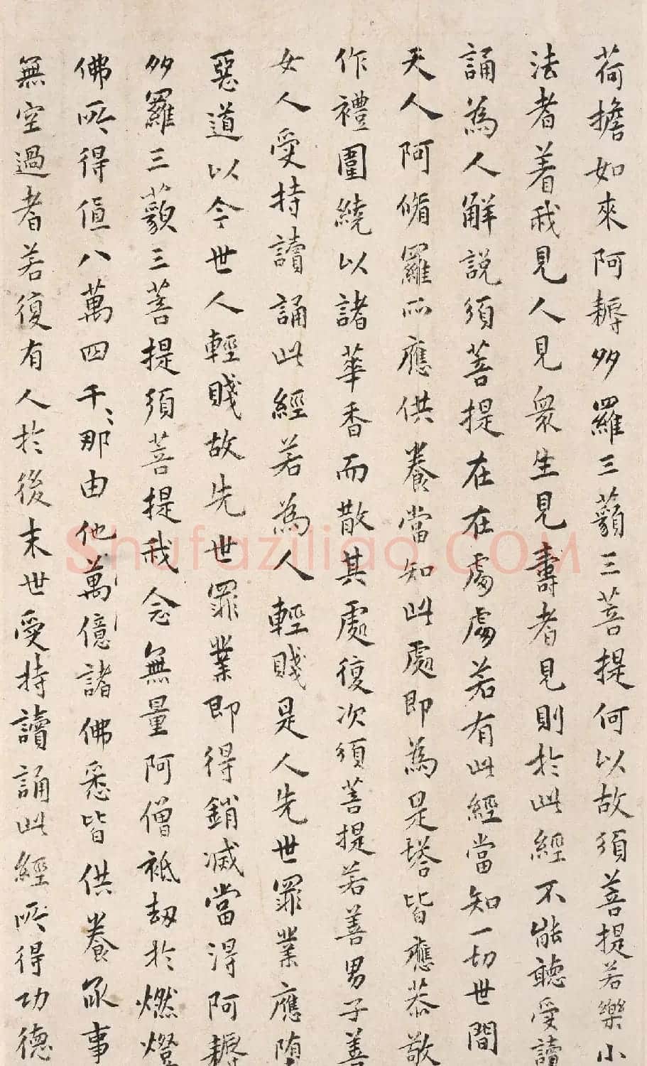 “清官”海瑞70岁小楷《金刚经》 | 软笔书法作品