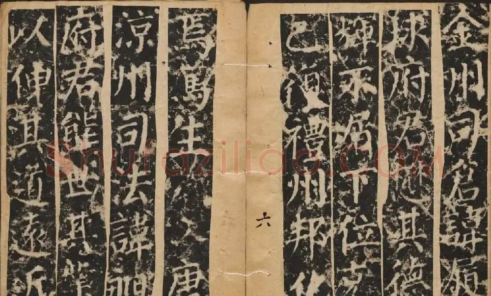 颜真卿楷书原刻拓本《颜书郭公碑》 | 书法名家作品鉴赏