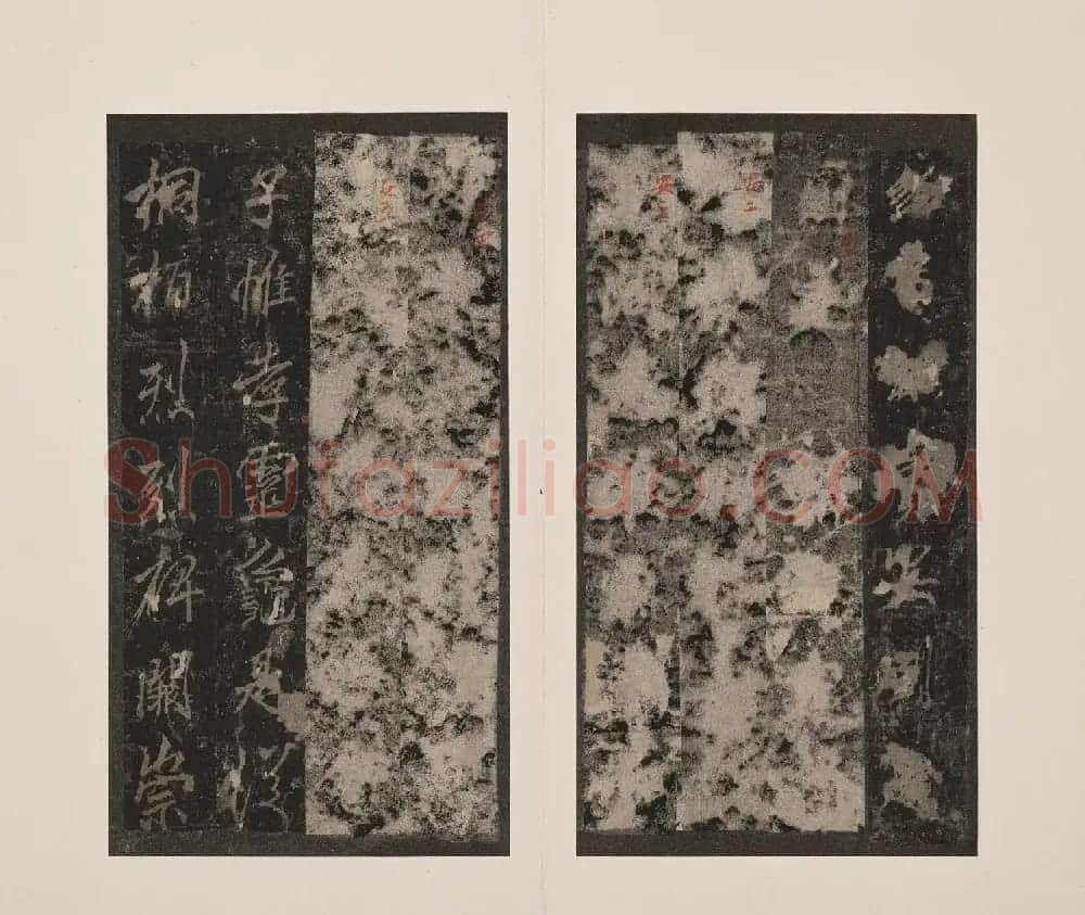 北山十宝5:唐李邕云麾将军李思训碑 | 书法碑帖